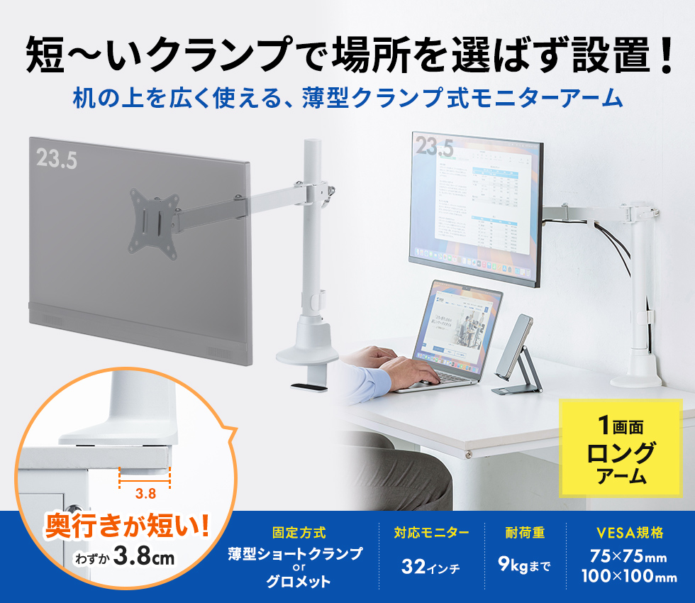 �킸�����s��38mm�̔��^�V���[�g�N�����v�̃��j�^�[�A�[���B�㉺2�ʂ̃f���A���^�C�v�B�u���b�N�B