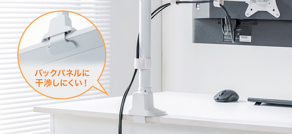 �o�b�N�p�l���Ɋ����ɂ���