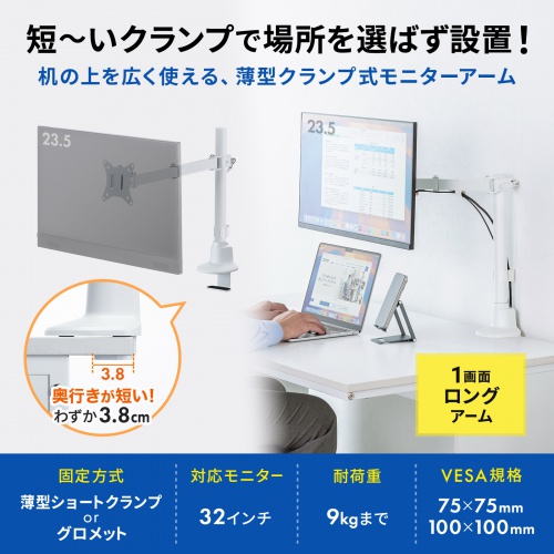 �킸�����s��38mm�̔��^�V���[�g�N�����v�̃��j�^�[�A�[���B�㉺2�ʂ̃f���A���^�C�v�B�u���b�N�B