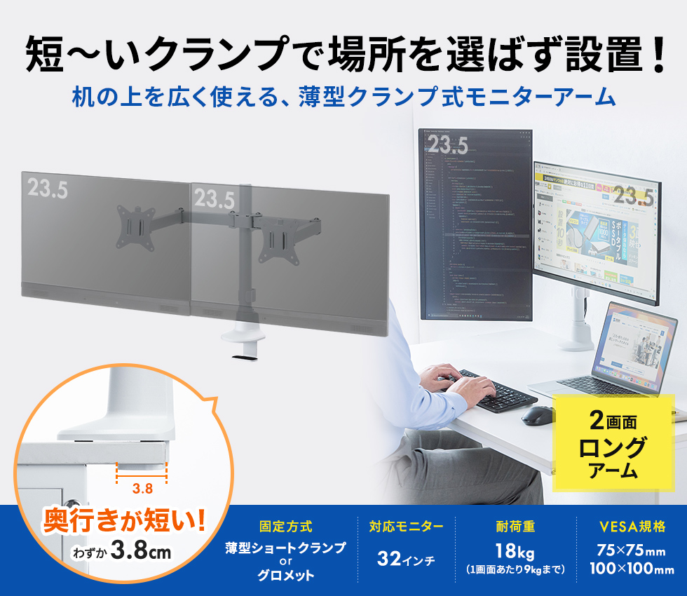 �킸�����s��38mm�̔��^�V���[�g�N�����v�̃��j�^�[�A�[���B�㉺2�ʂ̃f���A���^�C�v�B�u���b�N�B