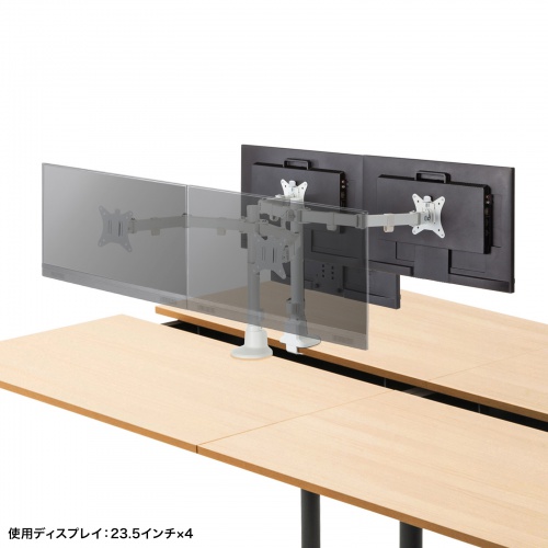 �t���[�A�h���X�f�X�N�ȂǂŌ��������킹�ɐݒu