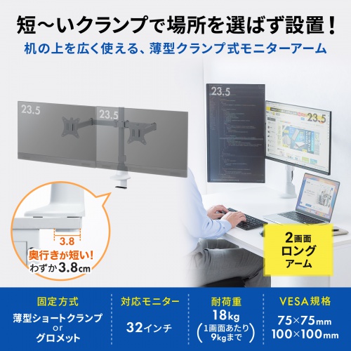 �킸�����s��38mm�̔��^�V���[�g�N�����v�̃��j�^�[�A�[���B�㉺2�ʂ̃f���A���^�C�v�B�u���b�N�B