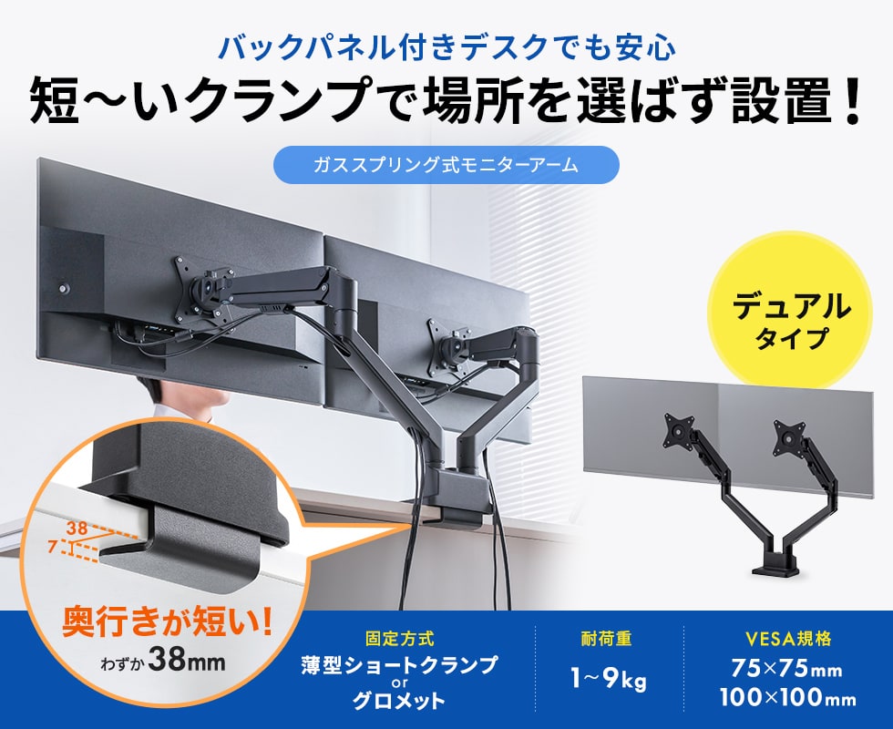 �킸�����s��38mm�̔��^�V���[�g�N�����v�^�C�v�̃f���A�����j�^�[�A�[���B�u���b�N�B