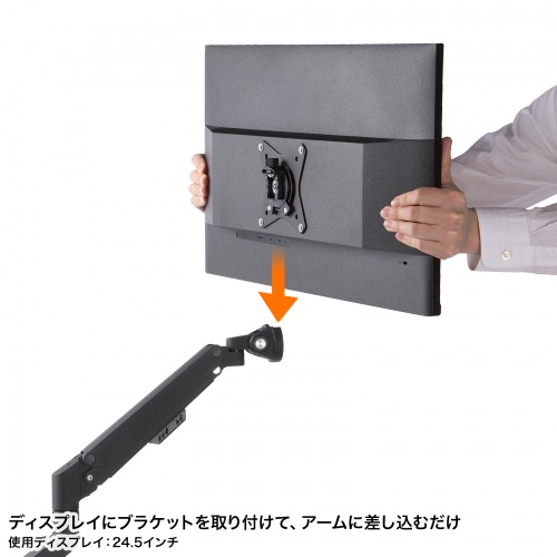 �u���P�b�g�����t���ăA�[���ɍ������ނ����̊ȒP���t��