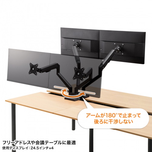 �t���[�A�h���X���c�e�[�u���ɍœK