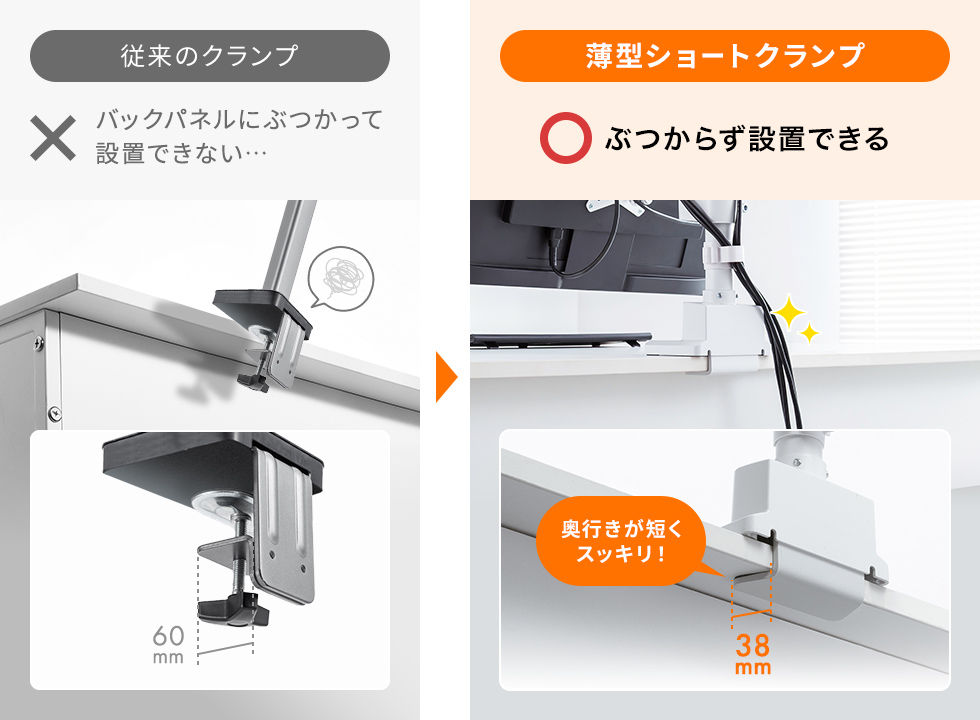 ���s�����Z���X�b�L��