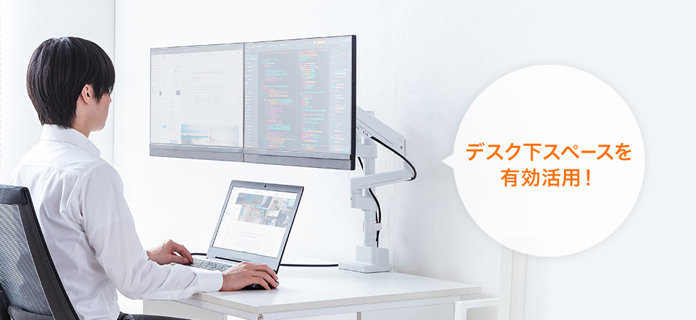 �f�X�N�����X�y�[�X��L�����p