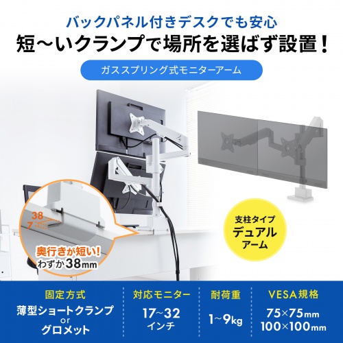 �킸�����s��38mm�̔��^�V���[�g�N�����v�^�C�v�̃f���A�����j�^�[�A�[���B�x���^�C�v�ŕ��L���������߂��\�B�K�X�X�v�����O���B�u���b�N�B