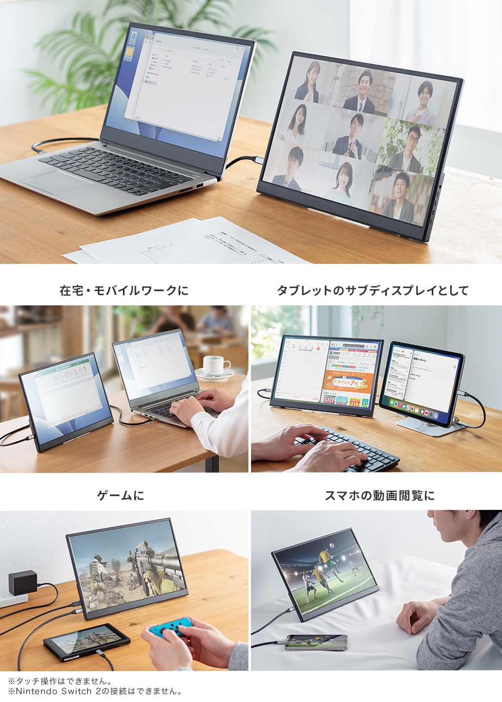 �T�u�f�B�X�v���C�Ƃ��Ďg����