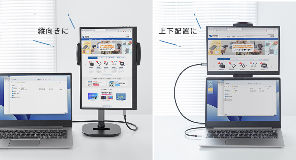 �ʔ���̃X�^���h�Ƒg�ݍ��킹�Ďg�p�ł���