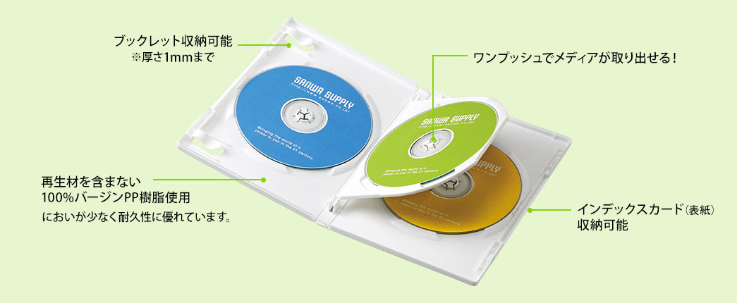DVDトールケース 3枚収納 ブラック 3枚パック DVD-TN3-03BKの販売商品 
