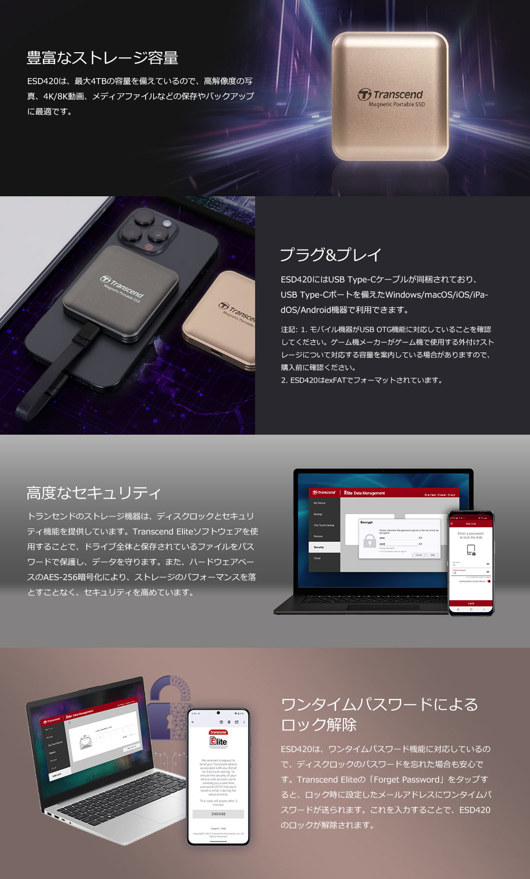 ESD420͍ő4TB̑eʂAʐ^4K/8K̕ۑEobNAbvɍœKBUSB Type-CڑWindows/macOS/iOS/AndroidɑΉAP[uꂢ̂łɗp\łBɃfBXNbNAES-256ÍA^CpX[h@\𓋍ڂAXg[W̃ptH[}X𗎂ƂƂȂAZLeB߁Af[^܂B