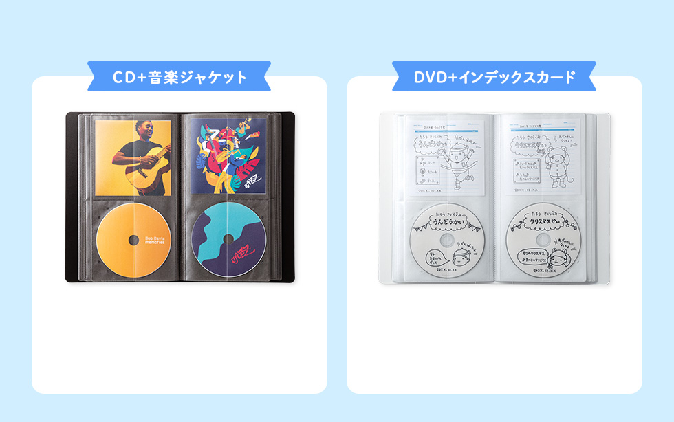 CD＋音楽ジャケット　DVD＋インデックスカード