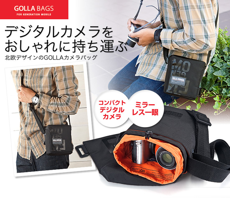 コンデジ ミラーレス一眼カメラバッグ Golla Camera Bags Sizes Nolan ブラック G1259の販売商品 通販ならサンワダイレクト