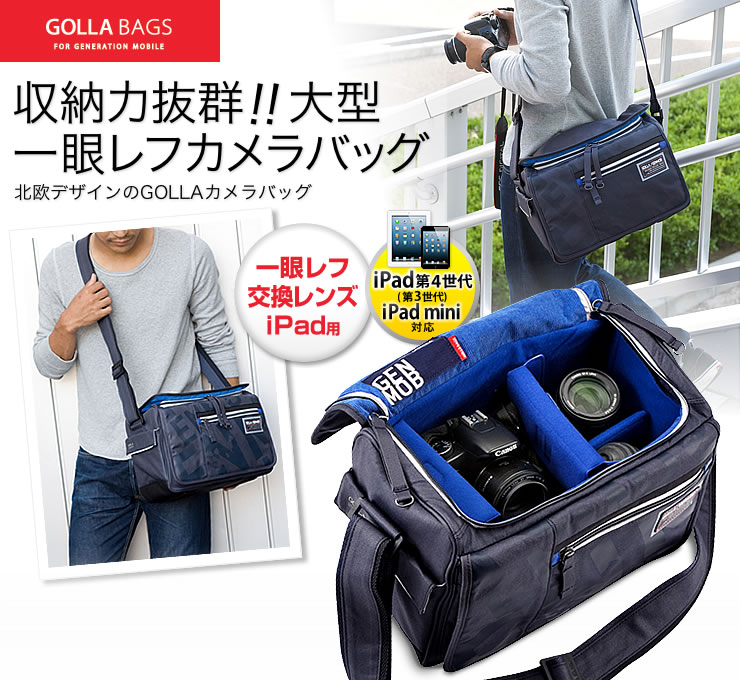Eos Kiss X5 X4 X6i D5100対応 一眼レフカメラバッグ Golla Camera Bags Sizel Razo G1269の販売商品 通販ならサンワダイレクト