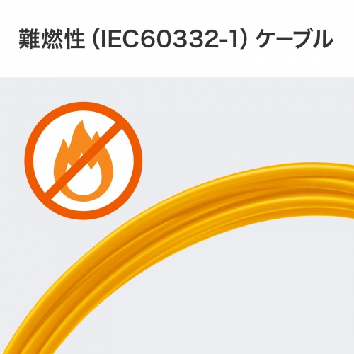 ��R���iIEC60332-1�j�P�[�u��