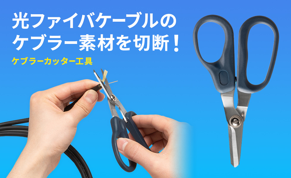 ���t�@�C�o�t�@�X�g�R�l�N�^���H�̍ہA���t�@�C�o�R�[�h�̃P�u���[�J�b�^�[�H��B