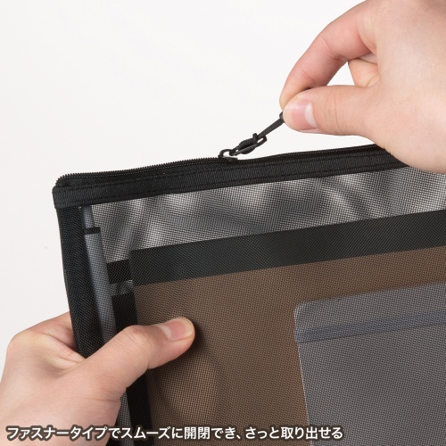 �X���[�Y�ɊJ�ł���t�@�X�i�[