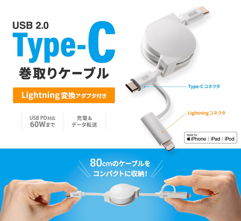 ^тɕ֗B2in1iLightning USB Type-CjP[uBMFiFؕiB