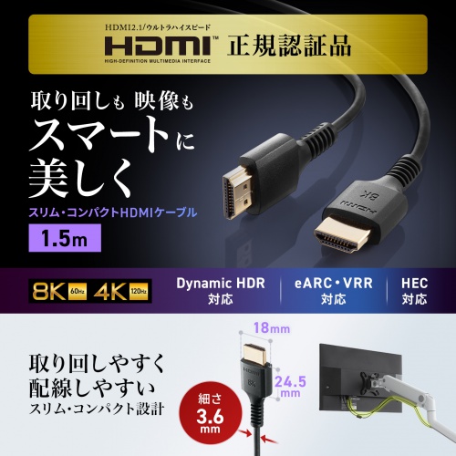 �ׂ��Ď��񂵂̂��₷���X����HDMI�P�[�u���iUltraHighSpeed�F�ؕi�j1.5m�B