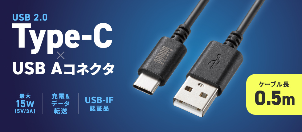 USB 2.0 Type-C-AP[uBUSB-IFFؕiB0.5mBubNB