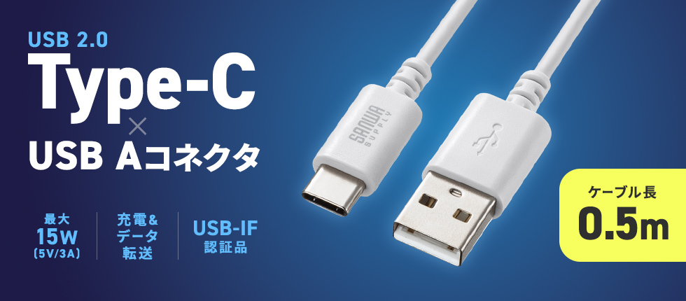 USB 2.0 Type-C-AP[uBUSB-IFFؕiB0.5mBzCgB