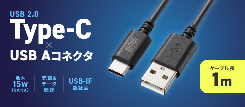 USB 2.0 Type-C-AP[uBUSB-IFFؕiB1mBubNB