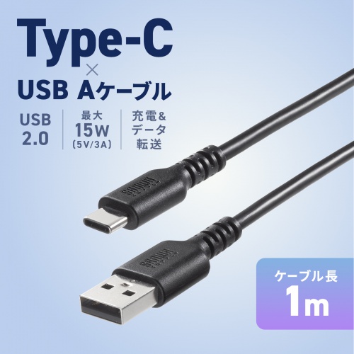 ��ʍw���ɍœK�B�ȈՃp�b�P�[�W�^�C�v��USB 2.0 Type-C�[A�P�[�u��2m�B
