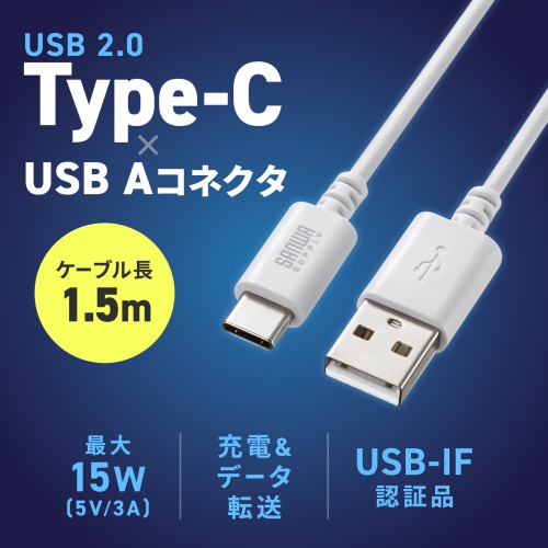 USB 2.0 Type-C-AP[uBUSB-IFFؕiB1.5mBzCgB