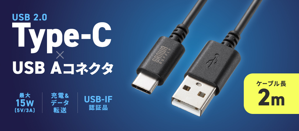 USB 2.0 Type-C-AP[uBUSB-IFFؕiB2mBubNB