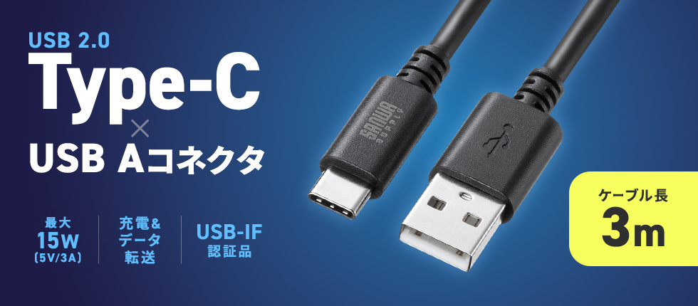 USB 2.0 Type-C-AP[uBUSB-IFFؕiB3mBubNB