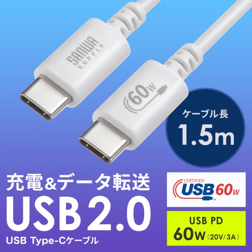 USB 2.0 Type-CP[uBUSB-IFFؕiEPD60WΉE1.5mEzCgB