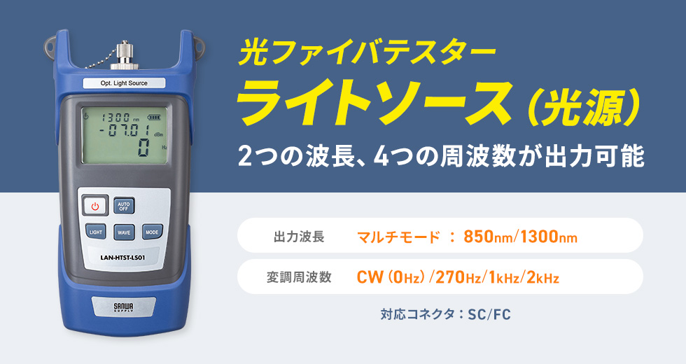 2�̃}���`���[�h�g�����o�͉\�A���t�@�C�o�e�X�^�[�p���C�g�\�[�X�i�����j