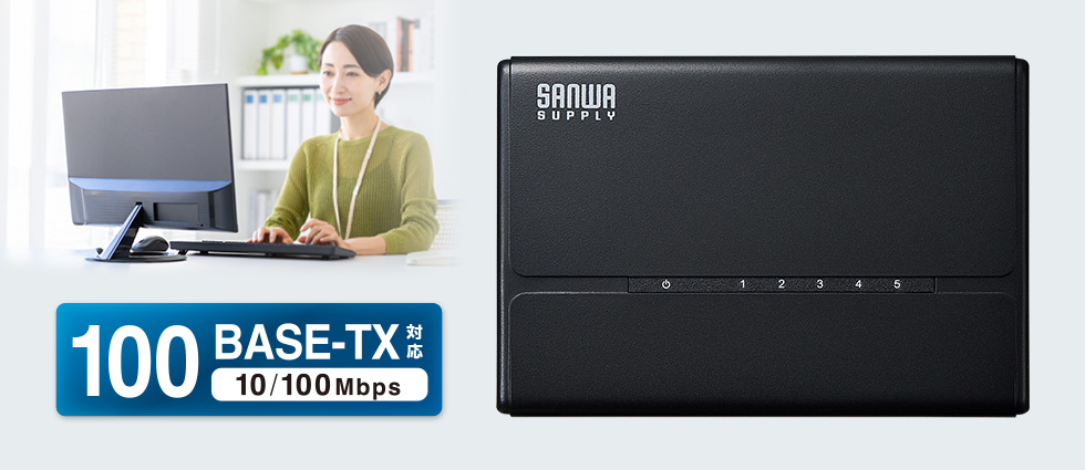 �W���I�ȋK�i��100BASE-TX�ɑΉ�