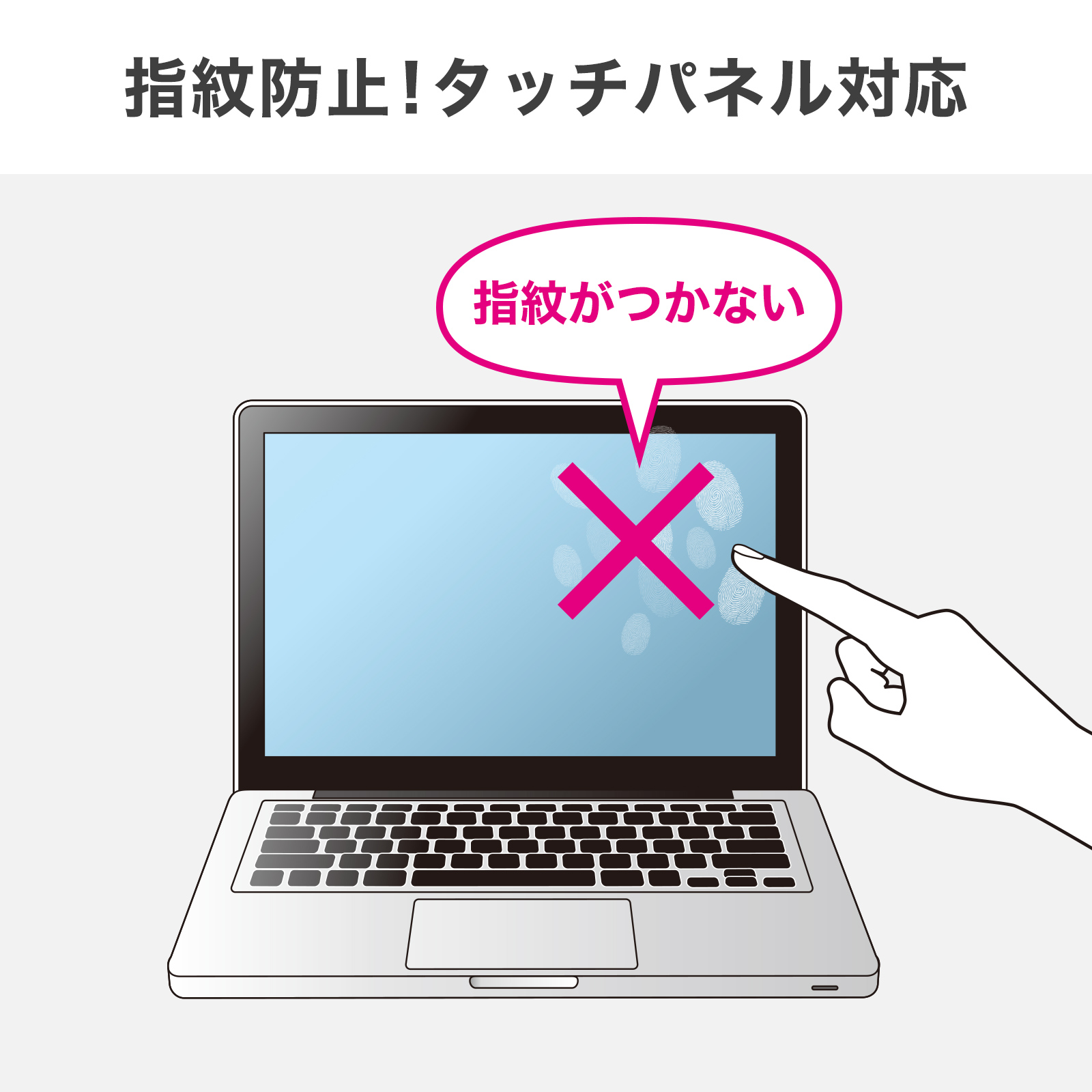 �w��h�~�̐����摜