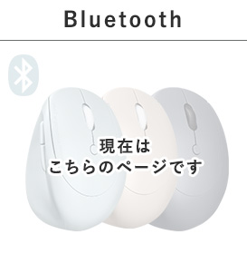 Bluetooth