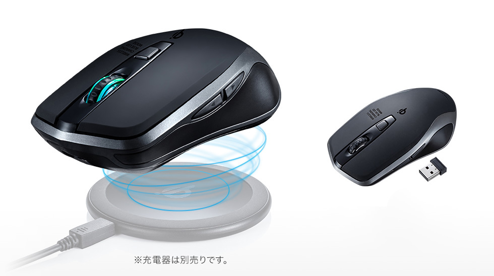 ワイヤレス充電マウス ブルーled Qi対応 置くだけ充電 ブラック Ma Wbl157bkの販売商品 通販ならサンワダイレクト