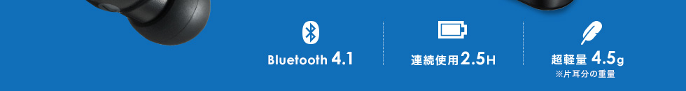 Bluetooth 4.1 Agp2.5H y 4.5