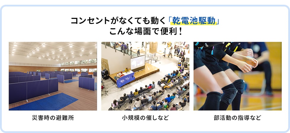 �R���Z���g���Ȃ��Ă������u���d�r�쓮�v�͂���ȏ�ʂŕ֗�