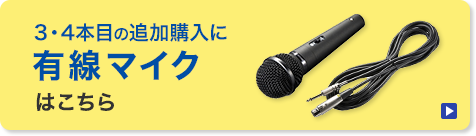 �L���}�C�N�iMM-SPHM1�j�ւ̃����N