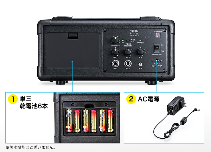 ワイヤレスマイク付き拡声器スピーカー（授業・飛散・飛沫）MM-SPAMP4 