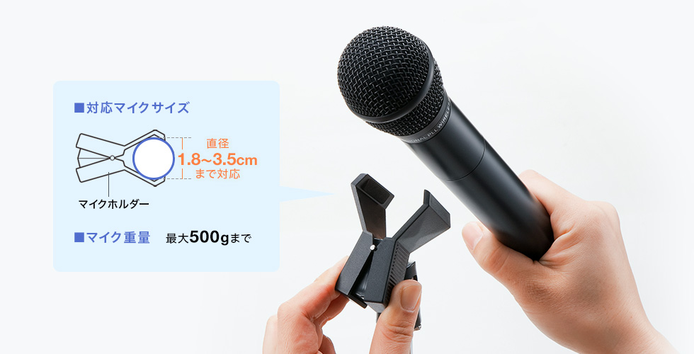 �N���b�v���Ń}�C�N���ȒP�Œ�