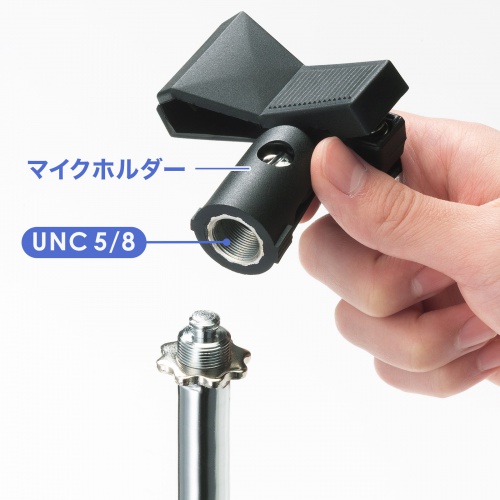 �}�C�N�z���_�[���͎��O���\