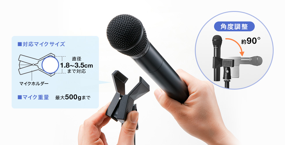 �N���b�v���Ń}�C�N���ȒP�Œ�