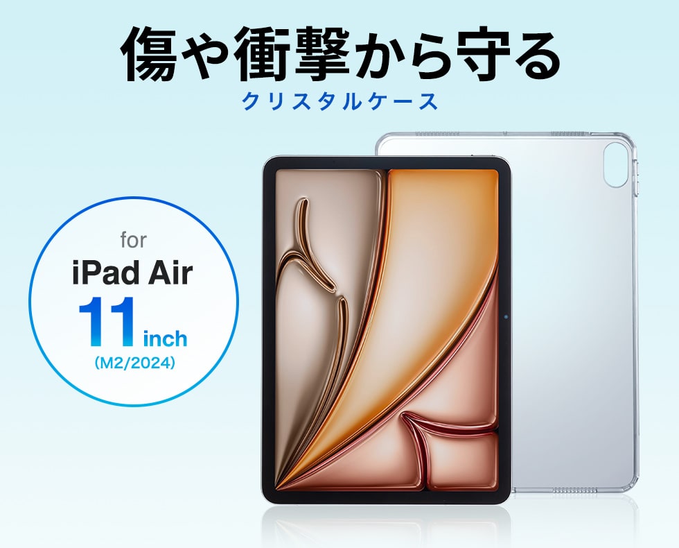 Ռ iPad NX^P[XBiPad Air 11C`iM2/2024jpB