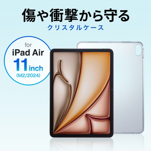 Ռ iPad NX^P[XBiPad Air 11C`iM2/2024jpB