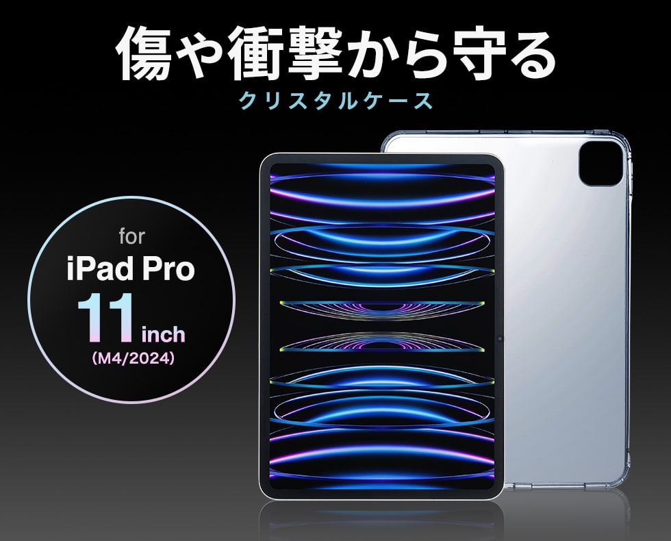 Ռ iPad NX^P[XBiPad Pro 11C`iM4/2024jpB