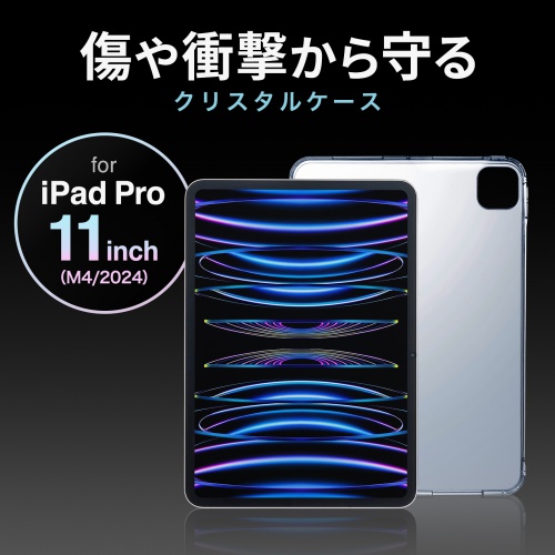 Ռ iPad NX^P[XBiPad Pro 11C`iM4/2024jpB