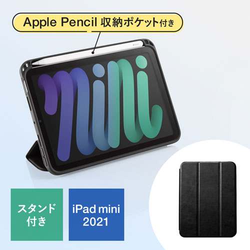 iPad mini \tgU[P[X