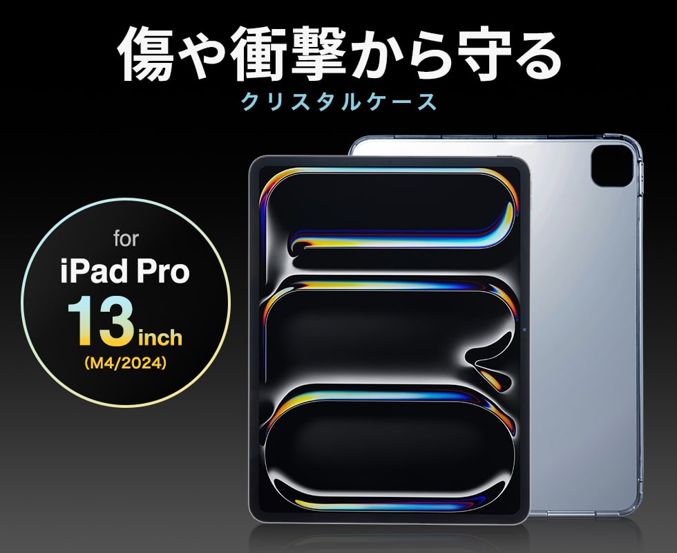 Ռ iPad NX^P[XBiPad Pro 13C`iM4/2024jpB